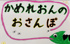 スクリーンショット 2025-07-16 112137.png