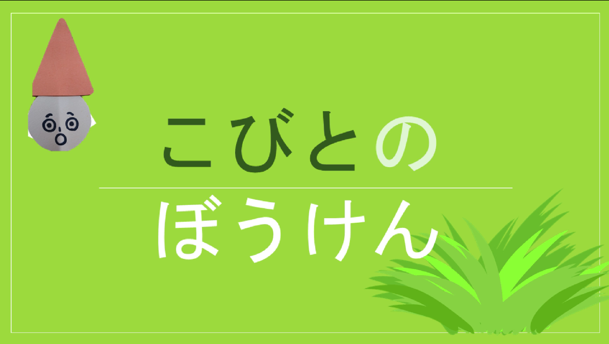 スクリーンショット 2025-07-16 112313.png