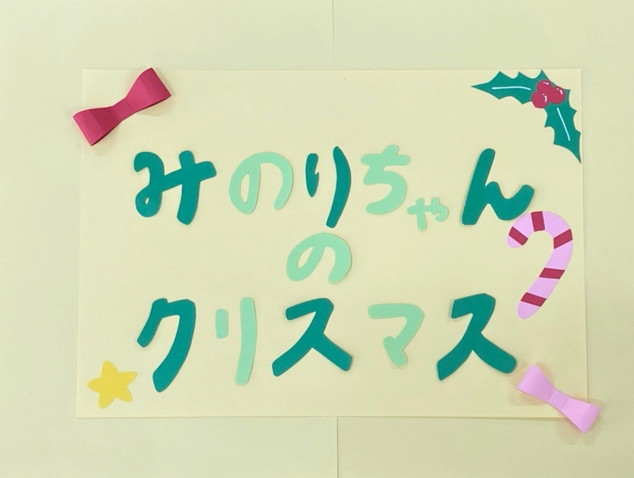 スクリーンショット 2025-07-16 112757.png