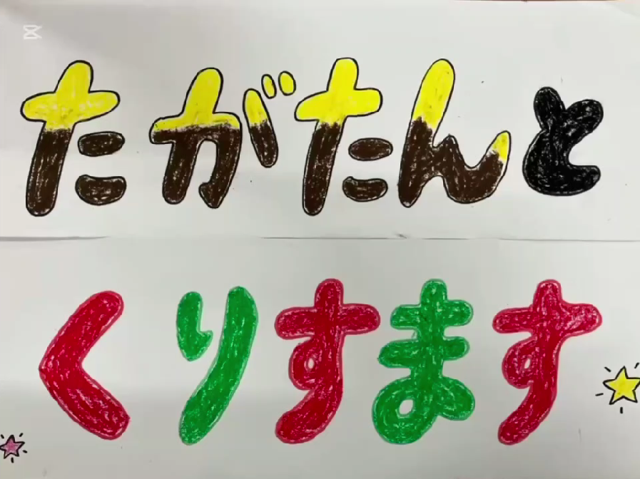 スクリーンショット 2025-07-16 112220.png