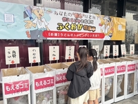 たが輪＿ゴミステーション②.jpg