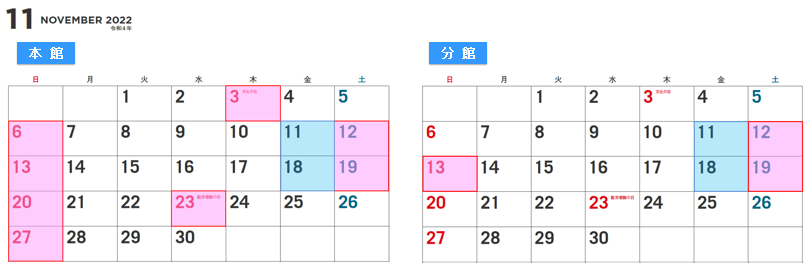 HP用カレンダー 11月.PNG
