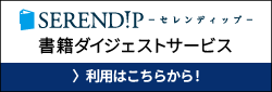 福岡県立大様-図書館向けバナー_01-03.png