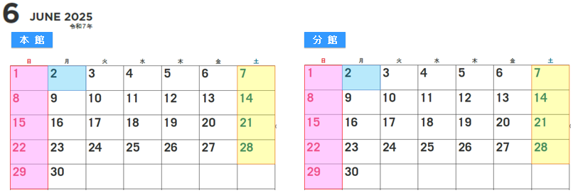 6月カレンダー.PNG