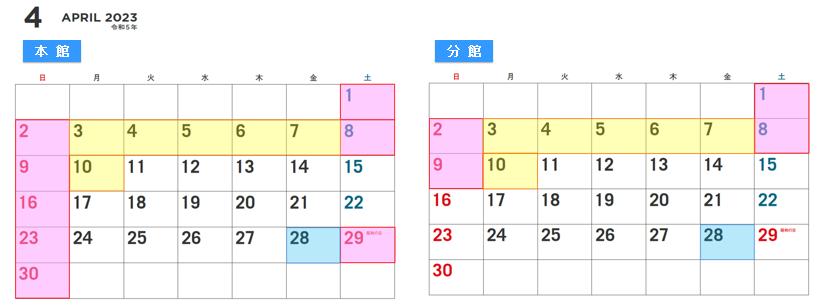 HP用カレンダー 4月.PNG
