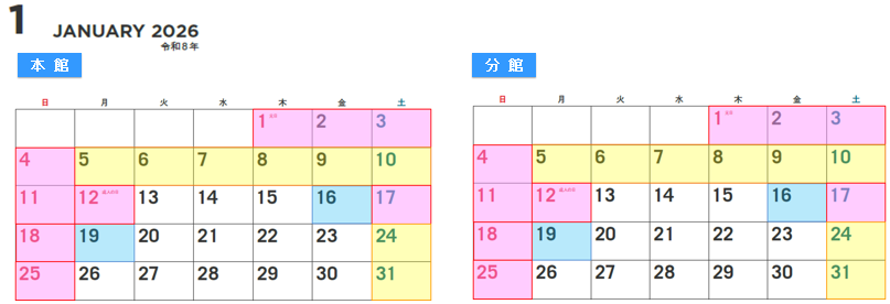 2026.1月分カレンダー.png