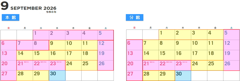 9月カレンダー.png