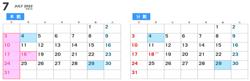 HP用カレンダー 7月.PNG