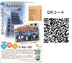 kendai-no17.gif