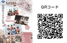 kendai-no18.png