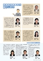広報誌秋号2013