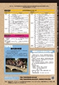 広報誌秋号2013