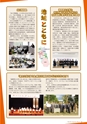 広報誌秋号2013
