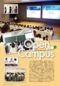 広報誌秋号2013