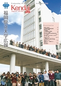 広報誌春号2013