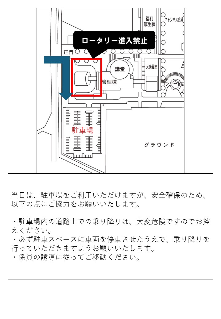 駐車案内.JPG