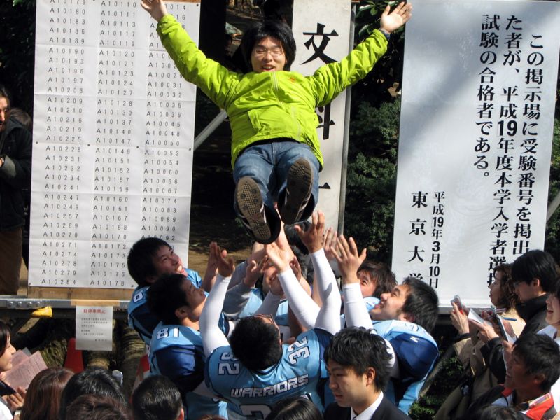 800px-Tokyo_University_Entrance_Exam_Results_4.jpg