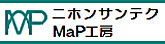 ニホンサンテク株式会社MaP工房