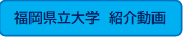 紹介動画ボタン.png