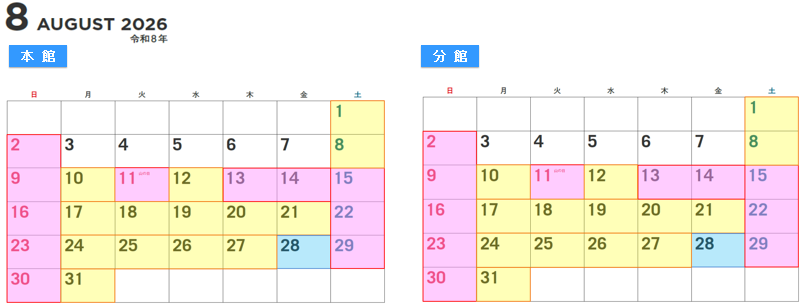 8月カレンダー.png