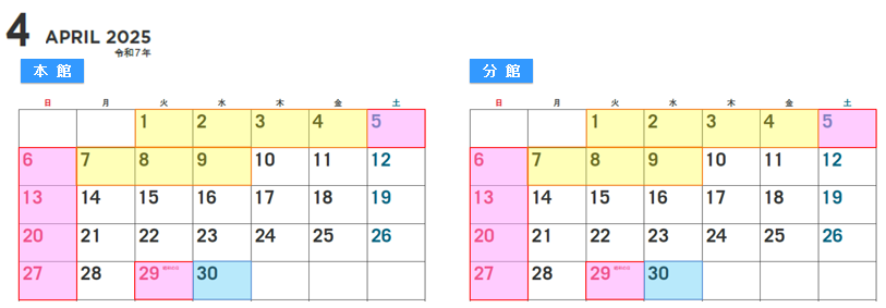 4月カレンダー.PNG
