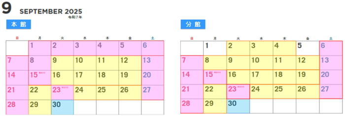9月カレンダー.png
