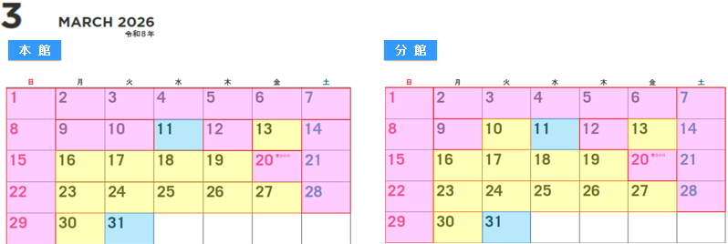3月カレンダー.png
