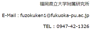 fuzoku1_email.gif