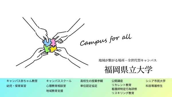 campusforall_banner.jpg