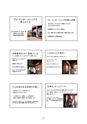 福岡県立大学　インターンシップ報告会