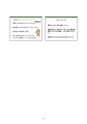 福岡県立大学　インターンシップ報告会