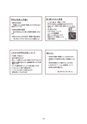 福岡県立大学　インターンシップ報告会