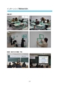 福岡県立大学　インターンシップ報告会