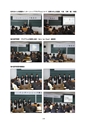 福岡県立大学　インターンシップ報告会