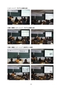 福岡県立大学　インターンシップ報告会