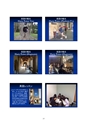 福岡県立大学　インターンシップ報告会