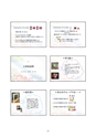 福岡県立大学　インターンシップ報告会