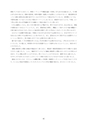 福岡県立大学　インターンシップ報告会